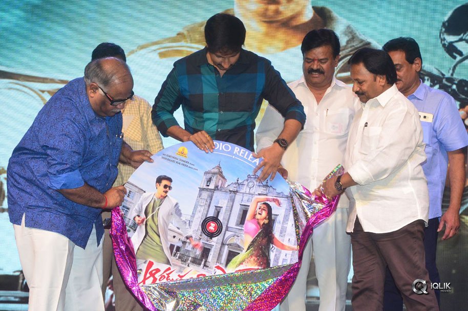 Aaradugula-Bullet-Movie-Audio-Launch